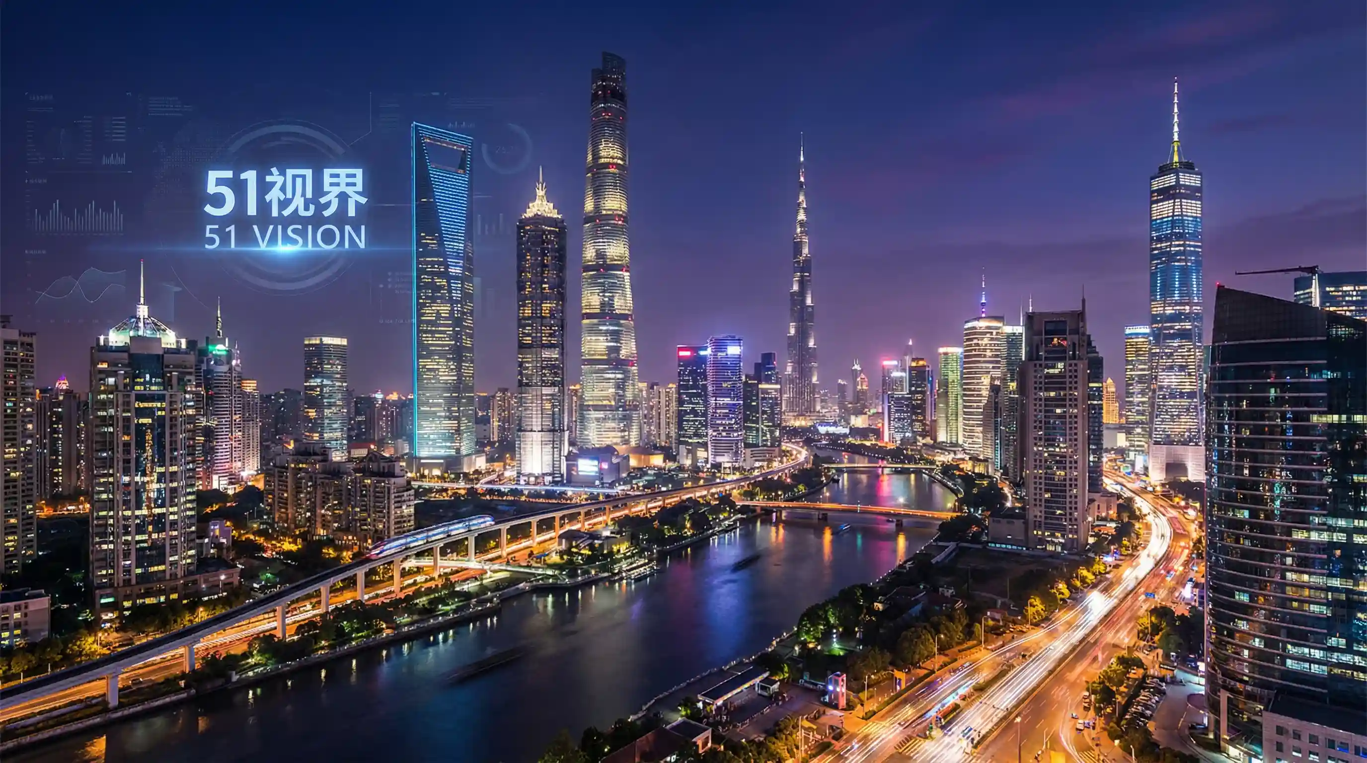 国际金融中心城市夜景 - 半夜睡不着想看点刺激的连接 关注全球经济